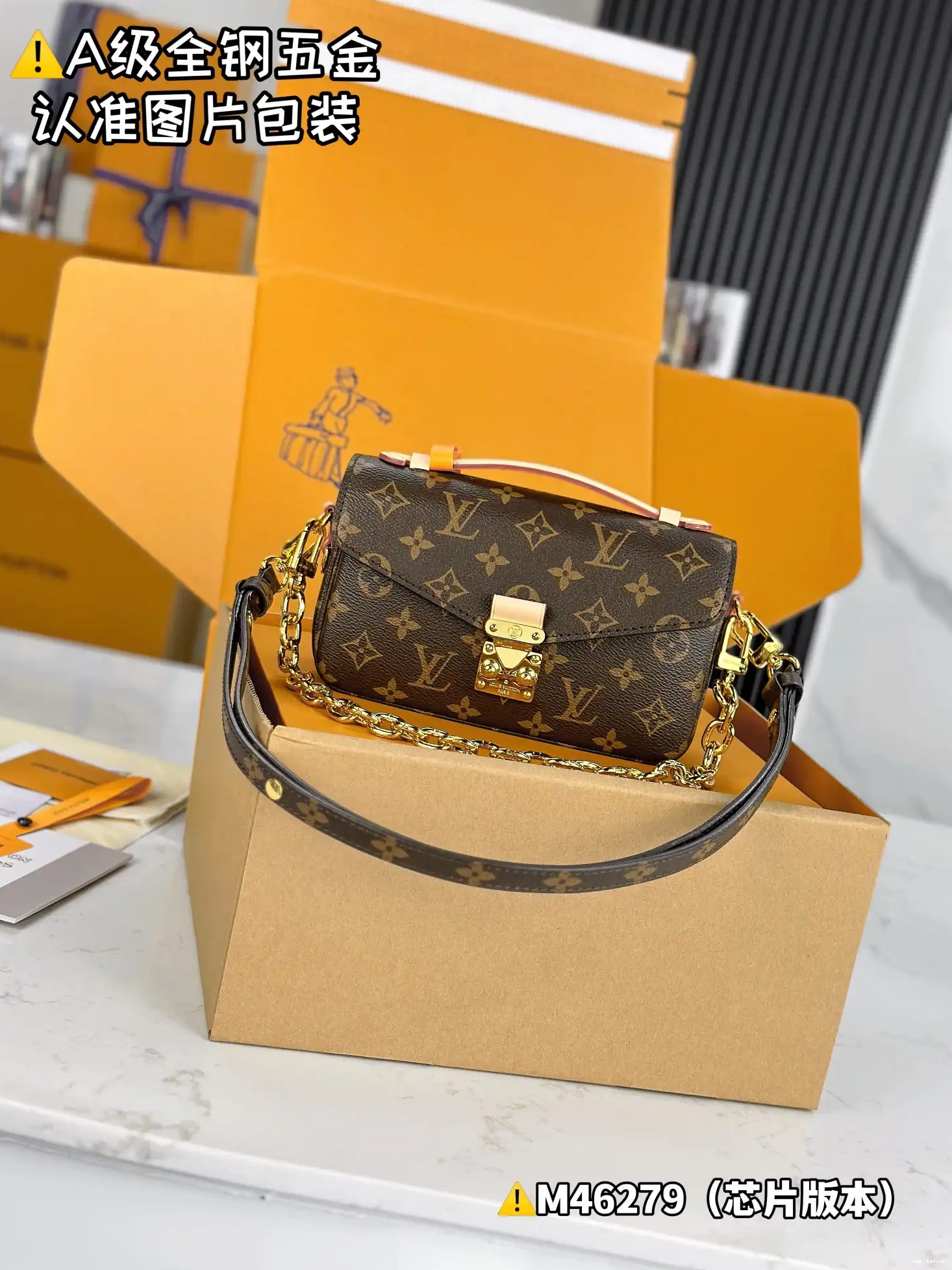Cheap VUITTON EAST WEST METIS LOUIS POCHETTE 0501